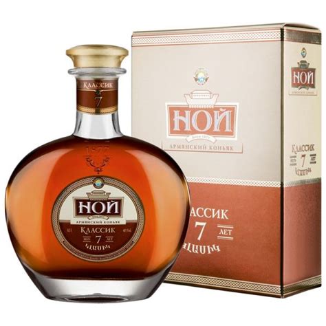 armenian cognac gucci|armenian cognac noy.